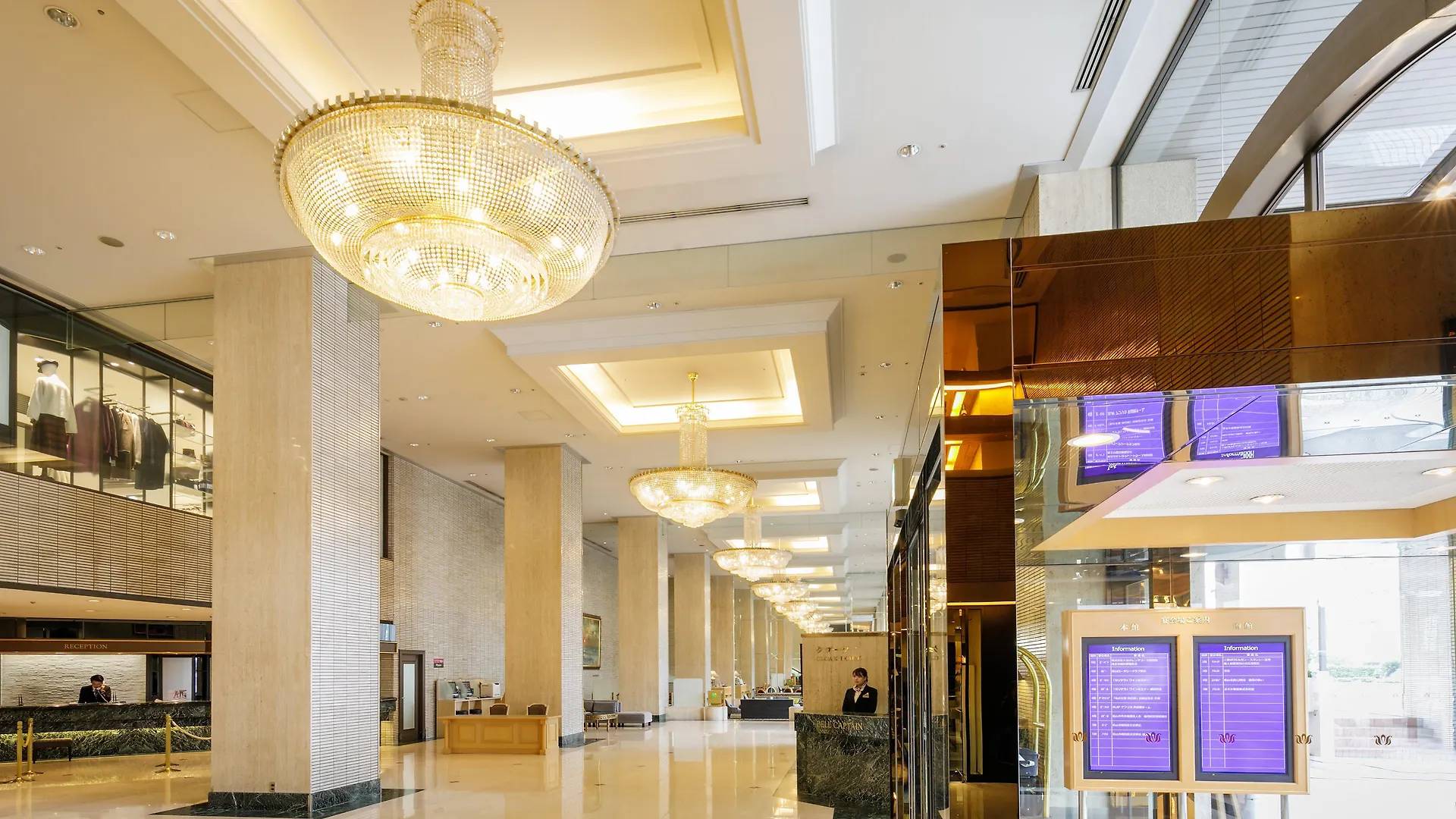 Ana Crowne Plaza Matsuyama By Ihg Otel  Matsuyama (Ehime)